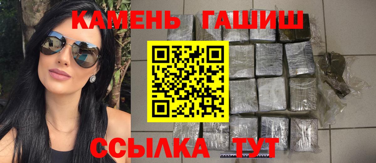 Гашиш индика сатива  Вход с VPN  хочу наркоту  ГАШ Ice-O-Lator  Ялуторовск 