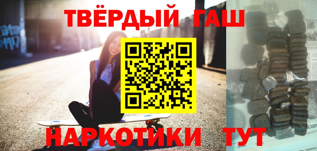 Гашиш индика сатива Ялуторовск