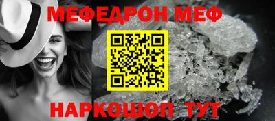 мяу мяу мука Ликино-Дулёво