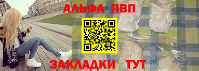 кокаин Кумертау