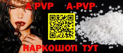 кокаин Кумертау