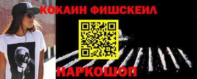 альфа пвп VHQ Кунгур