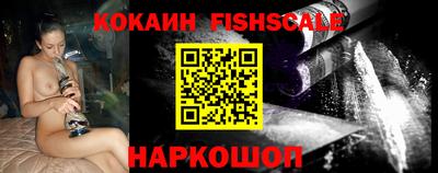 кокаин Кумертау