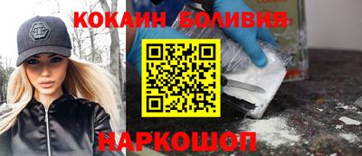 кокаин Кумертау