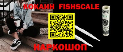 кокаин Кумертау