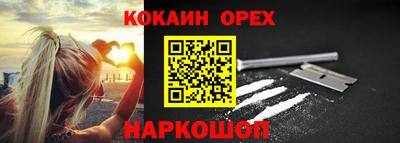 альфа пвп VHQ Кунгур