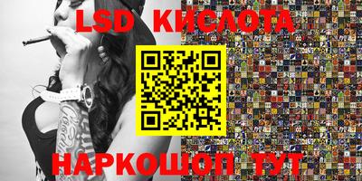 альфа пвп VHQ Кунгур