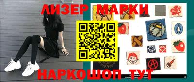альфа пвп VHQ Кунгур