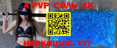 амфетамин Кулебаки