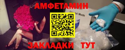 альфа пвп VHQ Кунгур