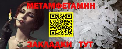 амфетамин Кулебаки
