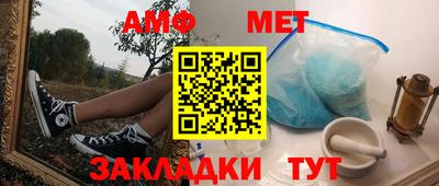 прущие крисы Ливны