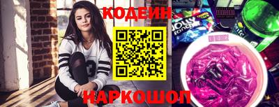 кокаин Кумертау