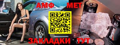 амфетамин Кулебаки