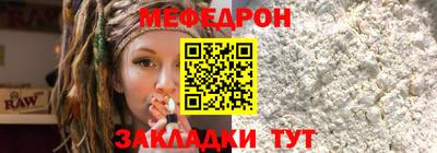 кокаин Кумертау