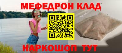 амфетамин Кулебаки