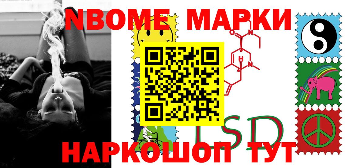 Ялуторовск  Лсд 25 экстази ecstasy  Вход с VPN 