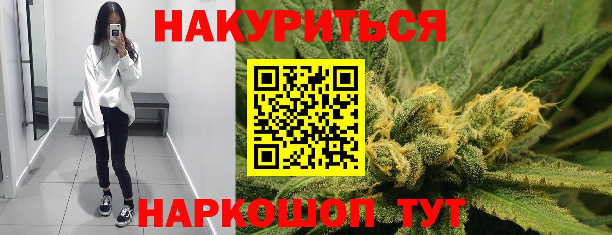 Марихуана LSD WEED Ялуторовск